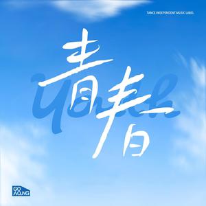 纲手❌❌❌裸体拔萝卜网页版
