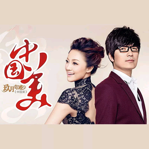 纲手❌❌❌裸体拔萝卜网页版
