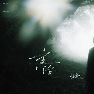 纲手❌❌❌裸体拔萝卜网页版
