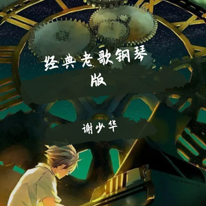 纲手❌❌❌裸体拔萝卜网页版
